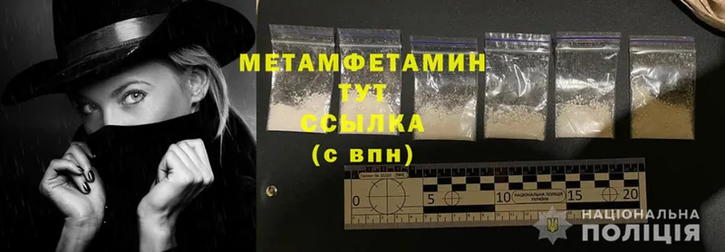 Где продают наркотики Городец СОЛЬ  Гашиш  Марихуана  Cocaine 