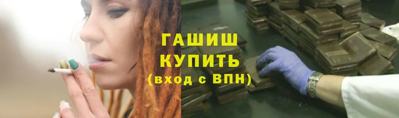 блэк спрут как войти  даркнет формула  ГАШИШ хэш  Городец 