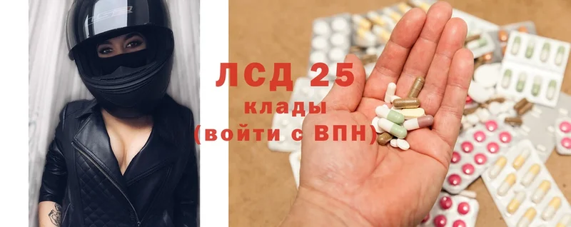 гидра ONION  Городец  Лсд 25 экстази ecstasy 