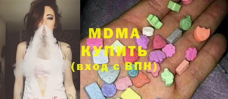 MDMA crystal Городец